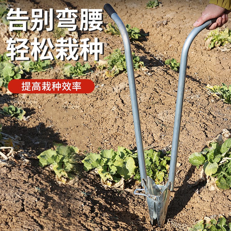 栽苗神器农用栽苗器辣椒种植工具烟西瓜玉米种菜农具移苗器移栽机