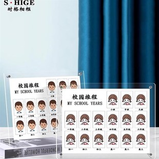 儿童校园成长记录相框证件照亚克力双面时光透明宝宝二寸纪念摆台