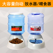 包邮 猫狗用品 宠物狗狗自动喂食饮水器猫咪食盆狗碗狗盆 淘气猫