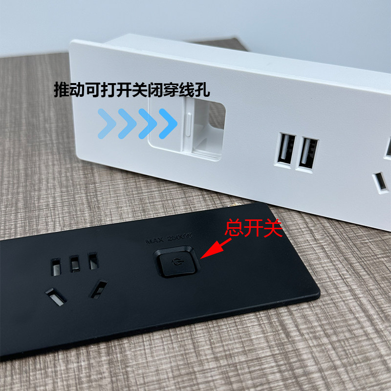 桌面嵌入式插座办公桌家用书桌隐藏式五孔内嵌接线板带线USB排插