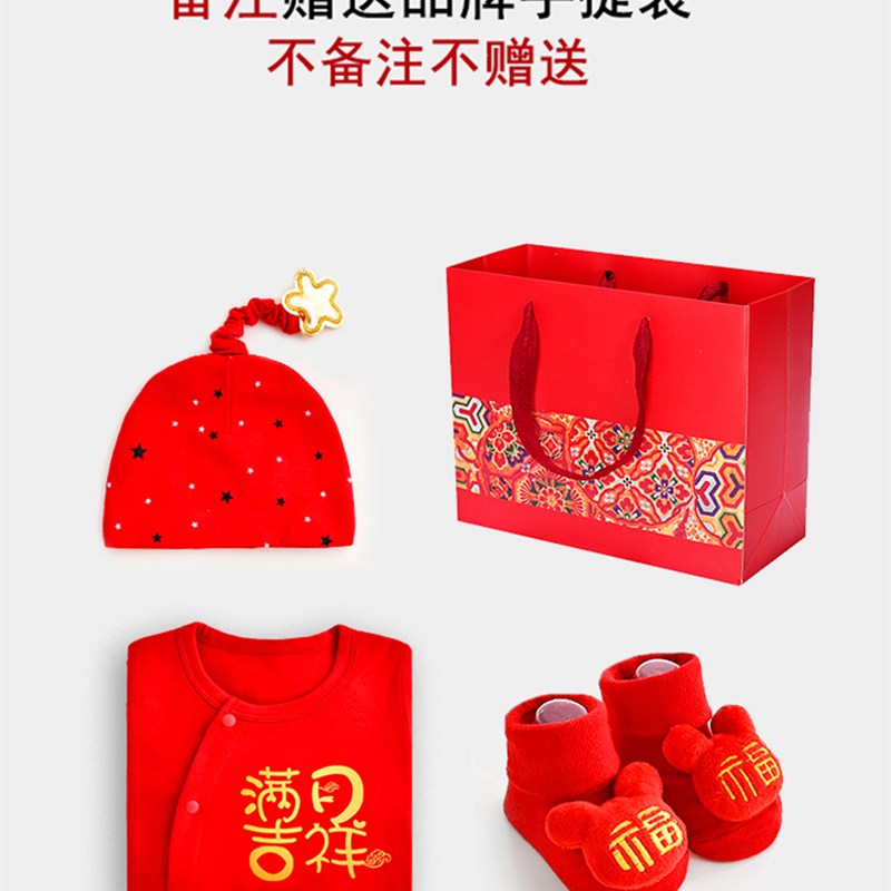 兔宝婴儿衣服秋季百天服男宝宝冬季百日宴百岁连身衣100天秋装女