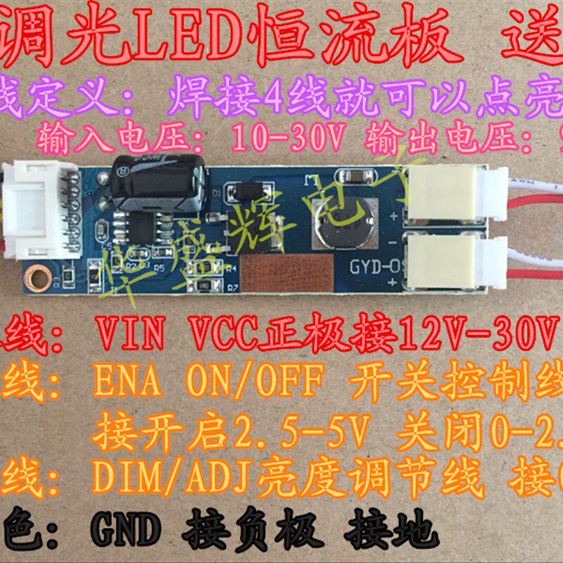 19寸22寸24寸宽屏通用可调光LED灯条套件 液晶灯管LCD改装LED背光