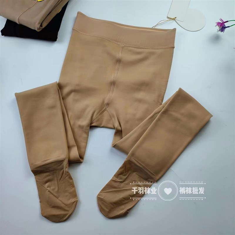 顺心1862丝袜女秋冬水光袜打底裤磨绒瘦腿袜连裤袜肉色光腿神器