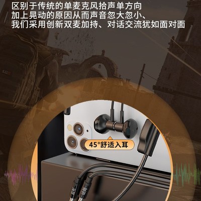 台式电脑耳机麦克风二合一csgo游戏直播主播耳机有线带麦网课