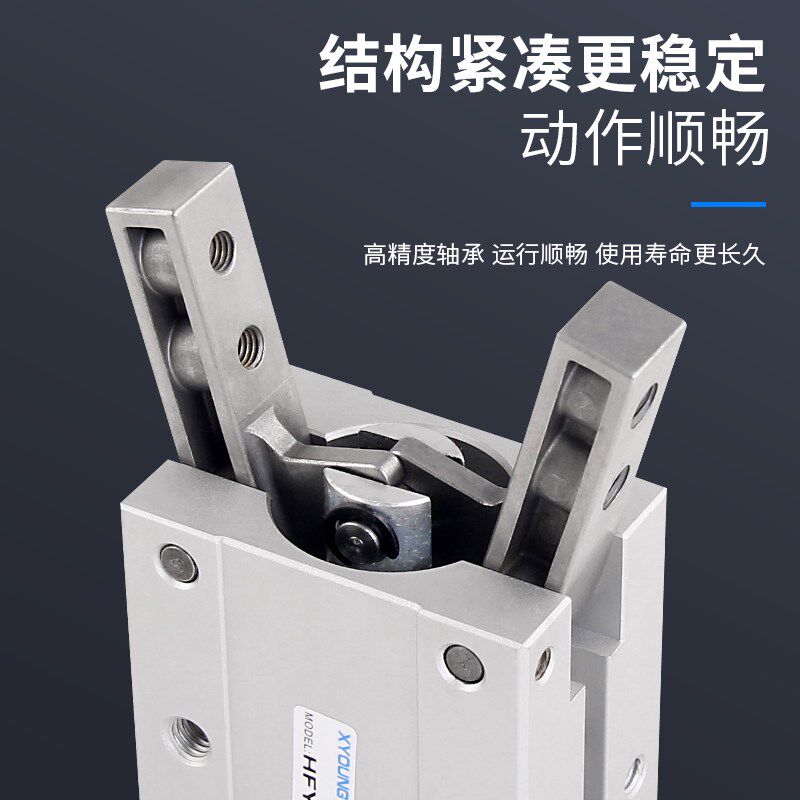 气动手指HFY10手指气缸HFY20机械手夹具HFY16八字型气爪气缸HFY25