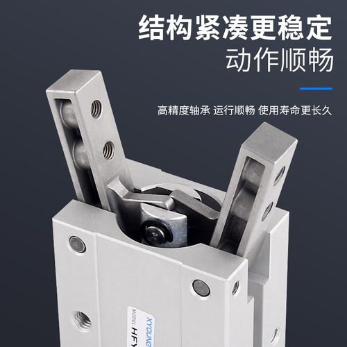 气动手指HFY10手指气缸HFY20机械手夹具HFY16八字型气爪气缸HFY25