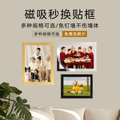 照片墙装 饰客厅免打孔磁吸背景板创意组合相框挂墙相片墙贴墙相册