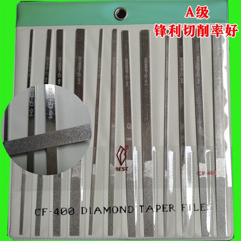 大平斜锉刀金刚石CF-400平斜锉合金150 200 400目402 404 406 408