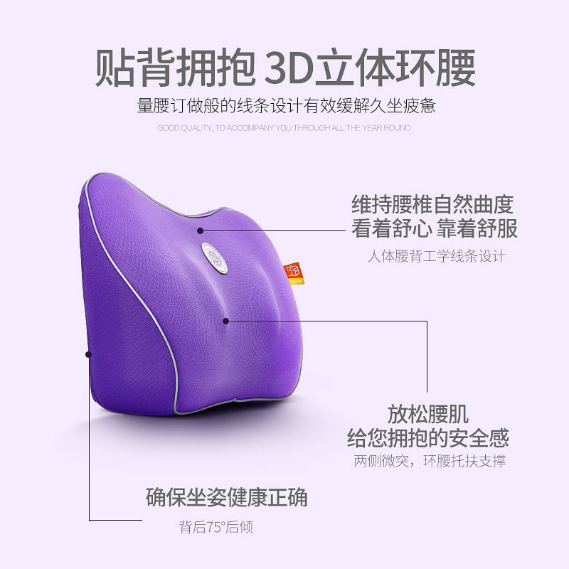 GiGi汽车腰靠护腰车用腰垫座椅靠枕记忆棉腰垫汽车靠背枕开车靠垫