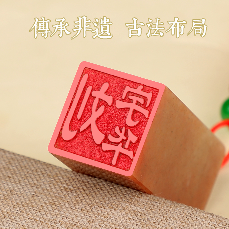 寿山石料书法印章定刻私人刻字落款压角引首章篆刻姓名字闲章名章