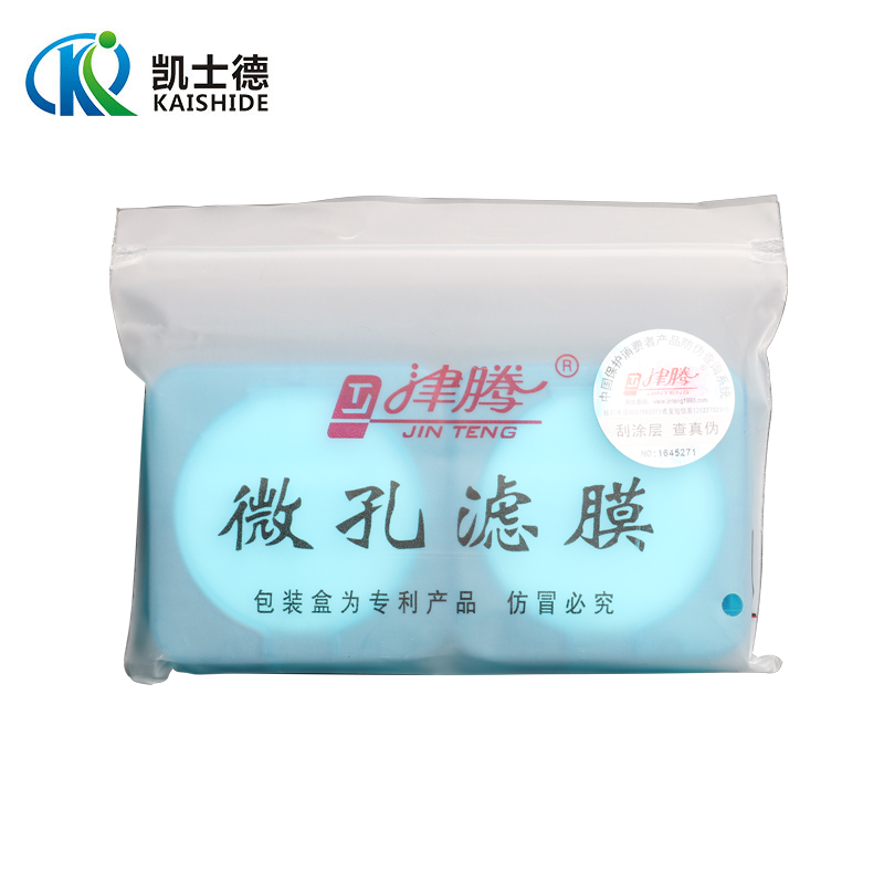 津腾微孔滤膜水系有机0.22 0.45 0.8尼龙PTFE PVDF砂芯过滤装置滤