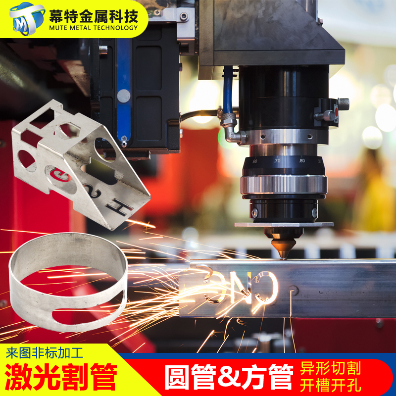 304316不锈钢管精密管无缝管厚壁装饰焊管抛光管激光切管零切加工