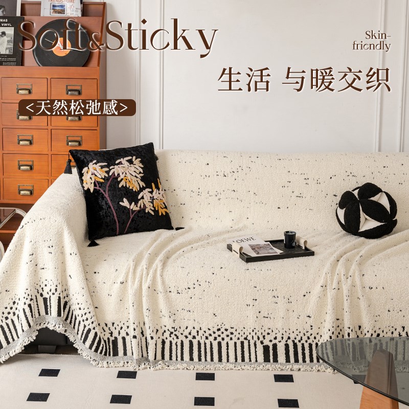 2025新款沙发盖布秋冬轻奢高级感一整张全盖沙发巾沙发套罩沙发毯