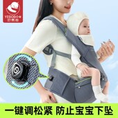 好易抱腰凳婴儿透气四季 前后两用背带多功能坐凳宝宝外出解放双手