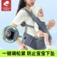 好易抱腰凳婴儿透气四季 前后两用背带多功能坐凳宝宝外出解放双手