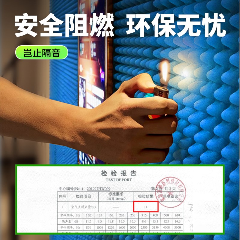 隔音棉吸音棉超强消音神器卧室自粘门墙面房间直播KTV隔音板家用