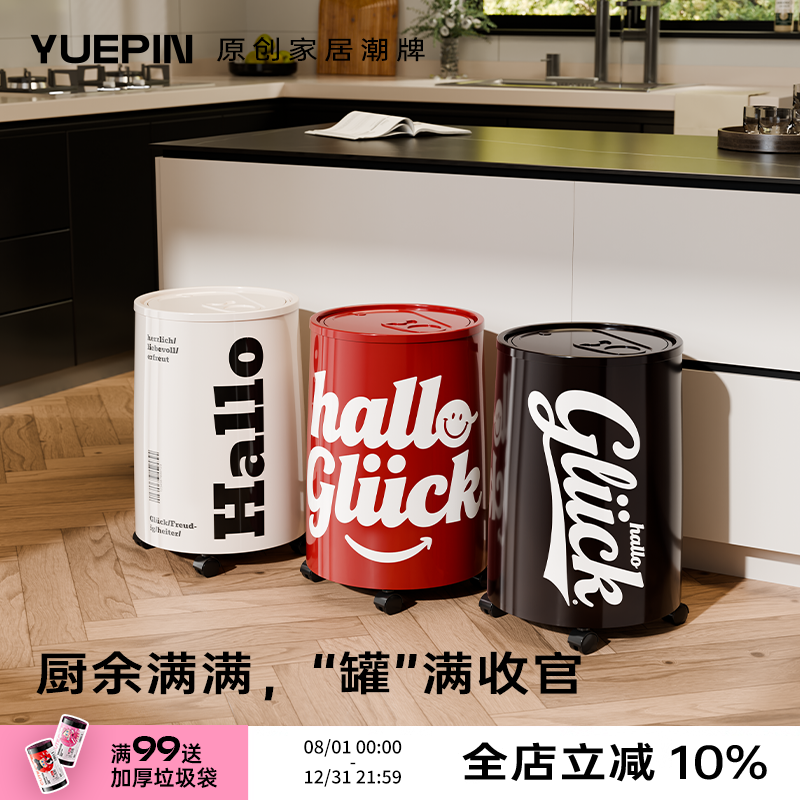 厨房可移动垃圾桶带盖大容量桶