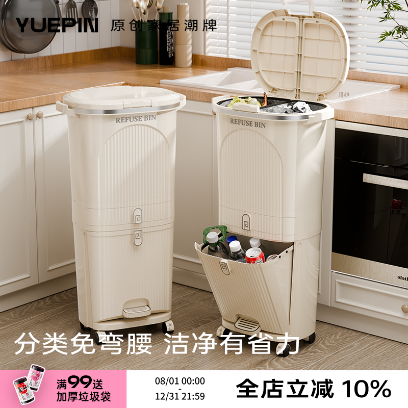 厨房垃圾桶大容量带盖免弯腰