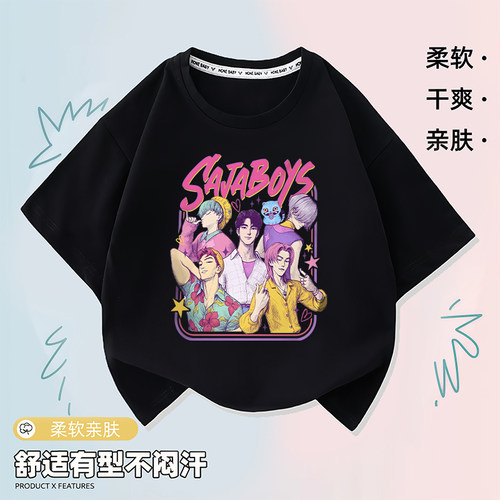 kpopdemonhunters猎魔女团SODA POP儿童印花上衣男女童洋气短袖T