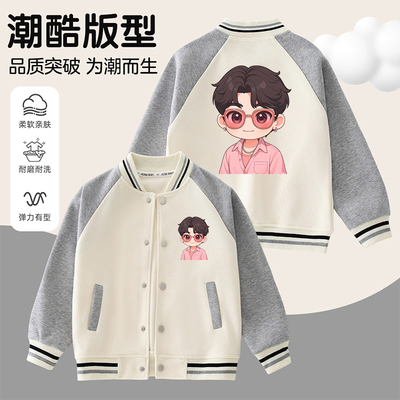 kpopdemonhunters猎魔女团衣服浪漫男童洋气夹克外套女童棒球服潮