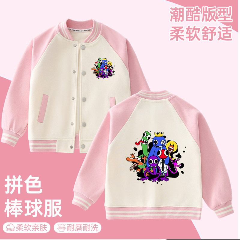 彩虹朋友男女童棒球服秋季新款开衫外套儿童韩版宽松学院风上衣潮
