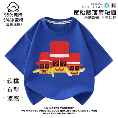 steal a brainrot 窃取脑腐67号男短袖宽松T恤苦力怕儿童打底衫潮