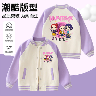 猎魔女团kpopdemonhunters儿童印花上衣女童拼色棒球服男童外套潮