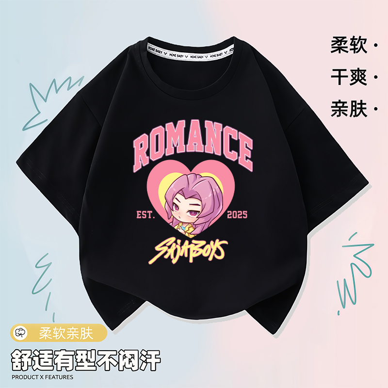 K-POP沙加男团romance男童纯棉T恤儿童休闲透气短袖女童洋气上衣