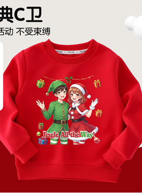kpopdemonhunters猎魔女团merry christm衣服女童长袖T恤男童卫衣