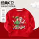 kpopdemonhunters猎魔女团merry christm衣服女童长袖 T恤男童卫衣