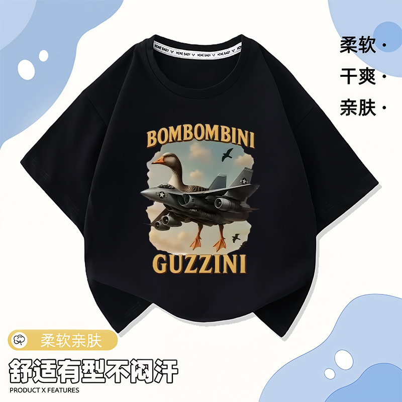 国外山海经个性大鹅轰炸机衣服男童T恤中小童短袖纯棉儿童半袖夏