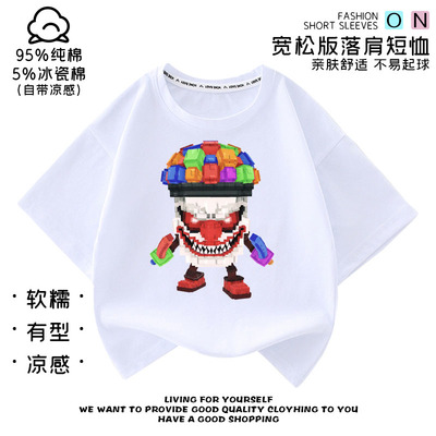 Steal a Brainrot 67号偷走脑红男童短袖圆领T恤儿童搞怪夏季童装