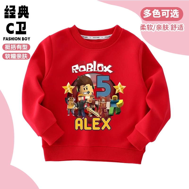 roblox罗布乐思儿童衣服男女童卫衣中大童纯棉长袖T恤学生两件套