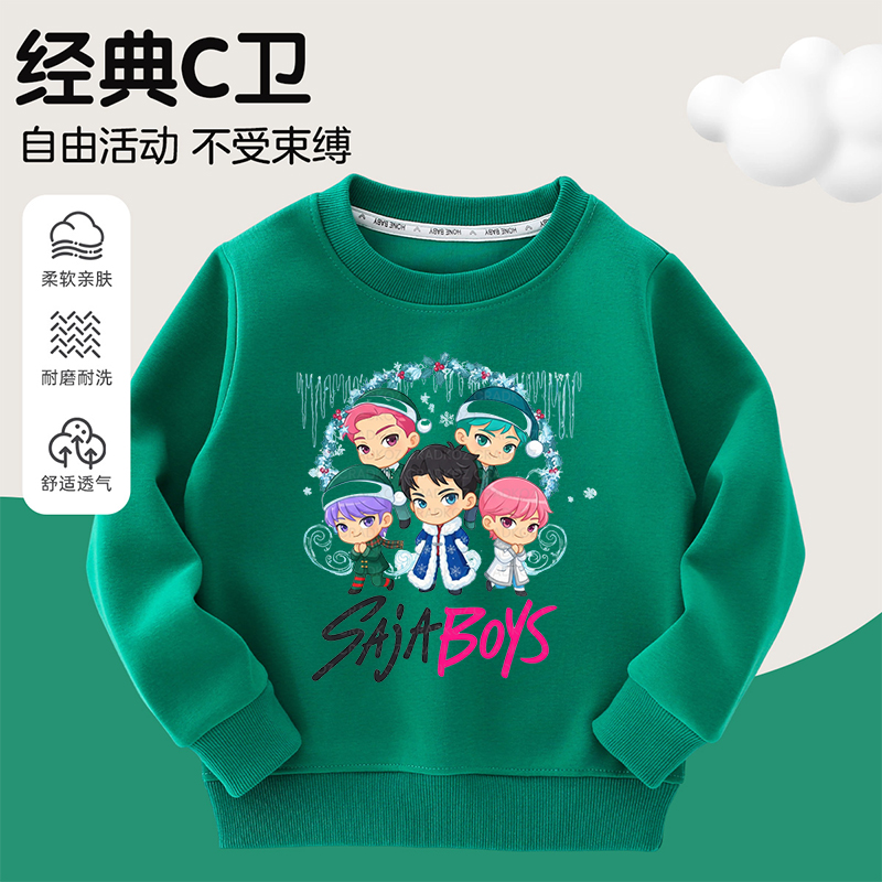 kpop猎魔女团SAJA BOYS男女童上衣中大童长袖T恤衫儿童潮牌卫衣酷