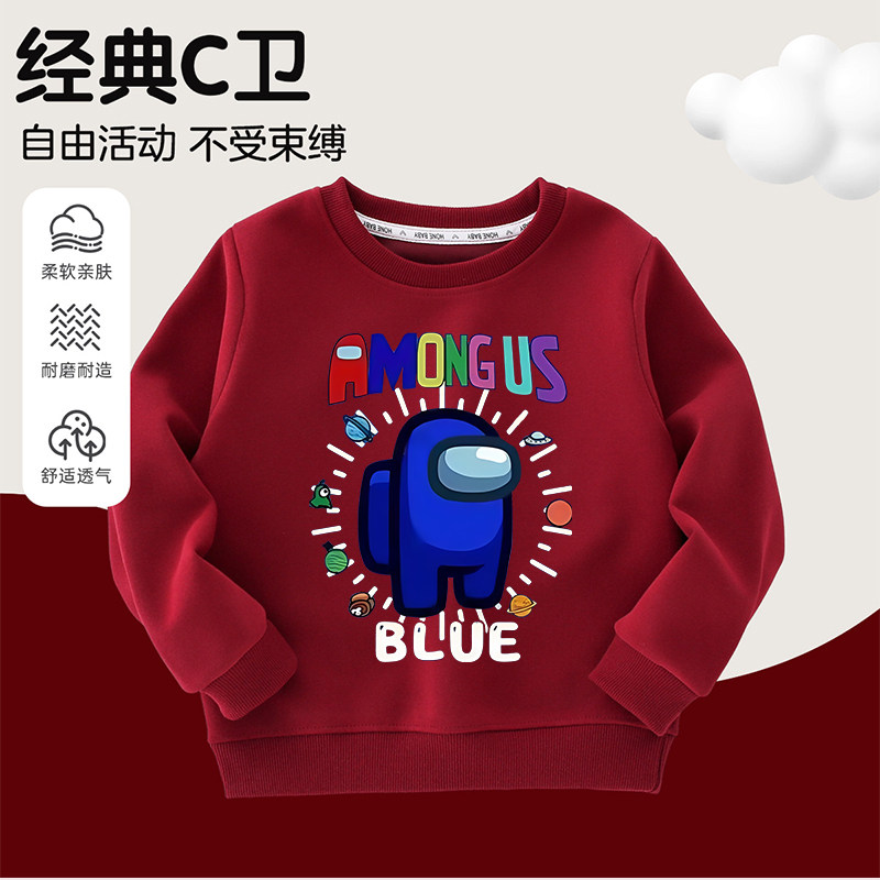 amongus男女童套头卫衣太空狼人杀卡通印花衣服儿童纯棉上衣T恤潮
