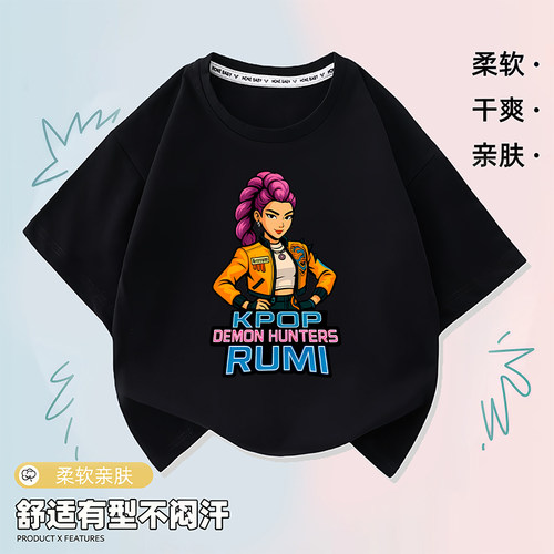 kpopdemonhunters猎魔女团周边Rumi印花上衣女童纯棉短袖儿童T恤
