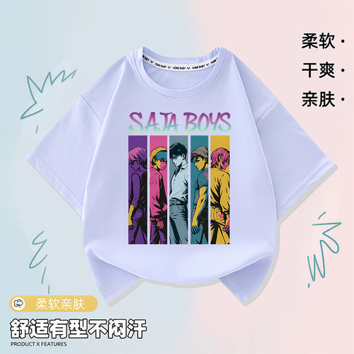 kpopdemonhunters猎魔女团SAJA BOYS印花短袖男童纯棉T恤女童半袖