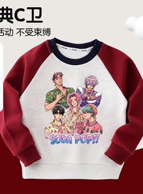 kpopdemonhunters猎魔女团SODA POP男童长袖T恤上衣女童拼袖卫衣