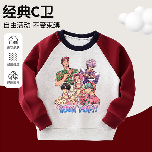 kpopdemonhunters猎魔女团SODA POP男童长袖T恤上衣女童拼袖卫衣