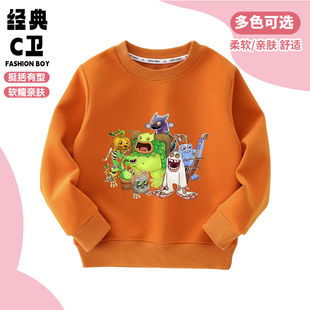 My Singing Monsters怪兽音乐会男女童秋装纯棉卫衣儿童卫裤套装