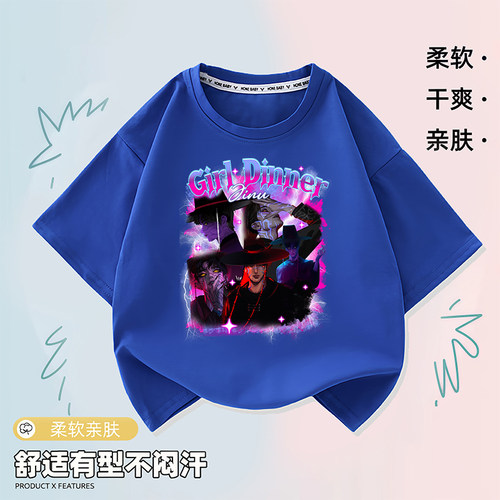 k-pop猎魔女团SODA POP小老虎纯棉T恤儿童洋气短袖男女童韩版上衣