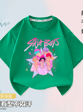 kpopdemonhunters猎魔女团沙加男团纯棉儿童短袖男女童半袖T恤酷