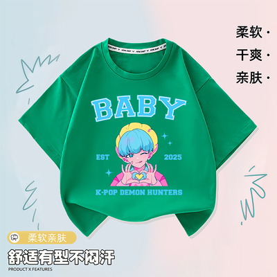 kpopdemonhunters猎魔女团baby酷帅印花上衣儿童潮牌短袖男童T恤