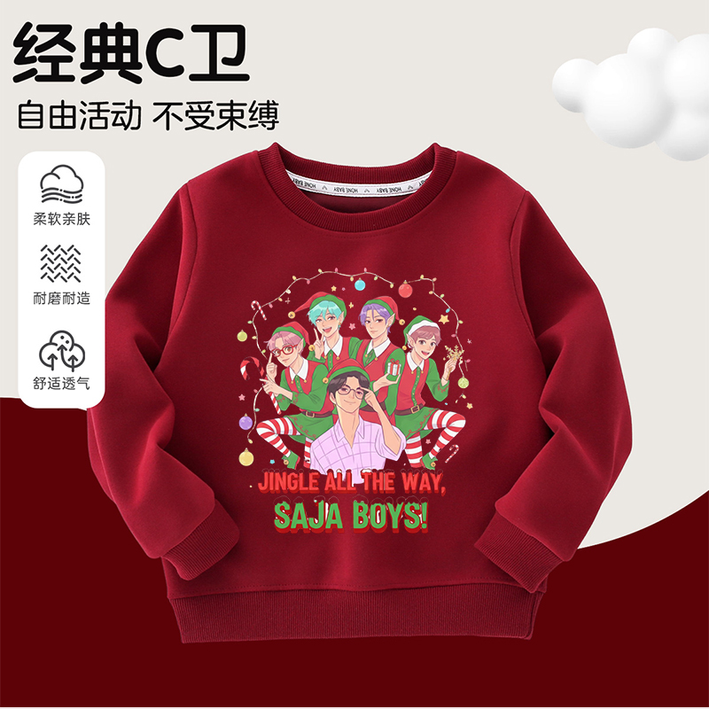 kpop猎魔女团衣服SODA POP圣诞节儿童卫衣男女童印花上衣长袖T恤