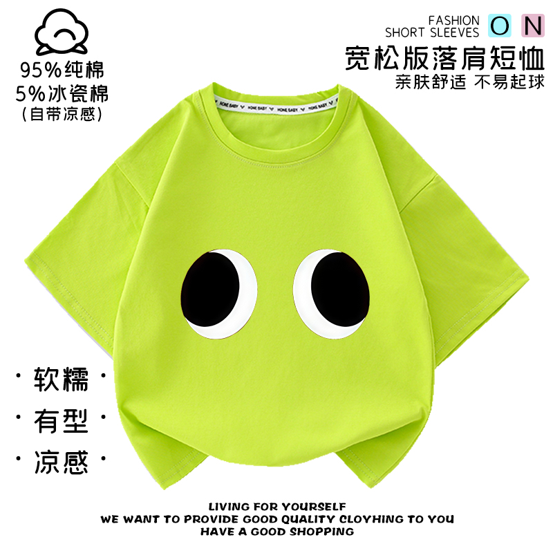 rainbow friend彩虹朋友衣服儿童短袖夏季男童纯棉T恤打底衫童装