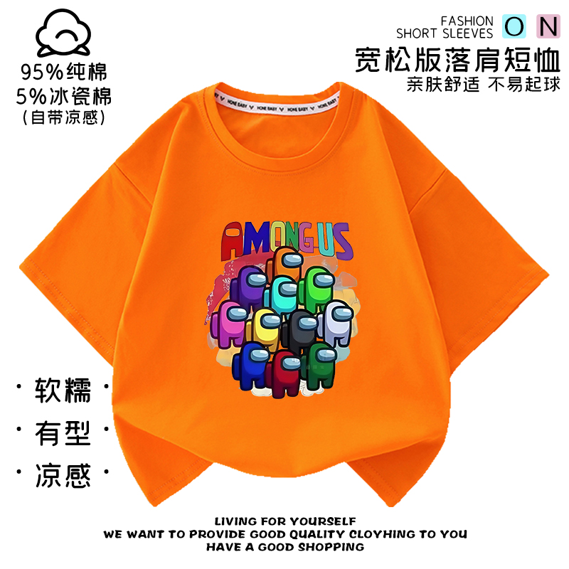 amongus童装男童夏装短袖新款t恤韩版太空狼人杀衣服儿童纯棉上衣