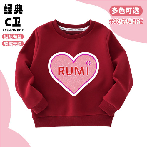 kpop demon hunters猎魔女团RUMI衣服儿童印花卫衣女童长袖上衣潮