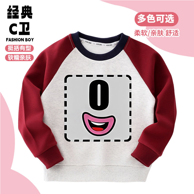 数字积木Numberblocks儿童圆领印花卫衣中大童纯棉T恤上衣打底秋