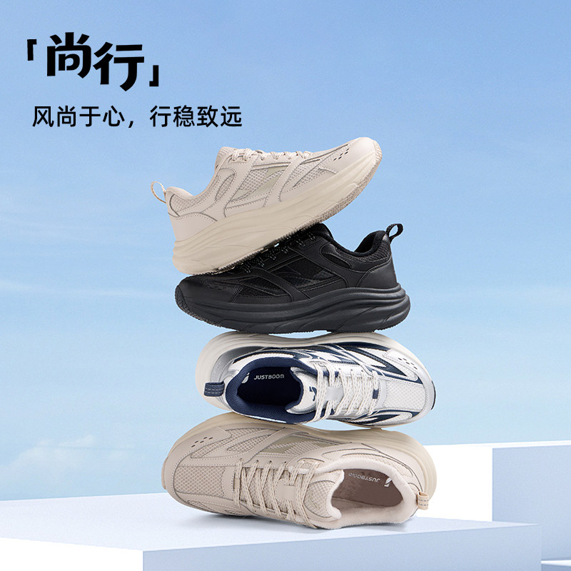 嘉适步尚行1.0运动三防耐磨宽楦缓震男女通勤复古老爹鞋