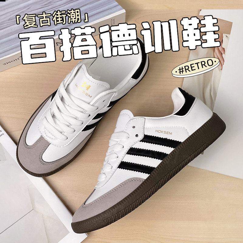 三杠德训鞋秋冬运动休闲平底板鞋休闲板鞋